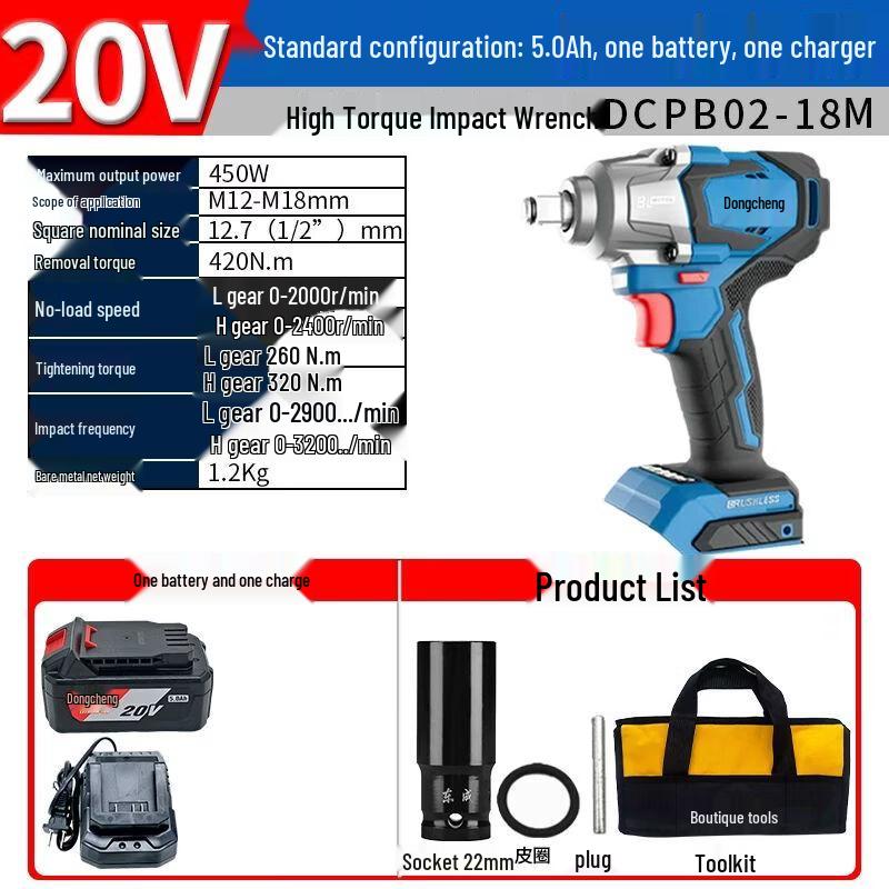 Dongcheng 20V Brushless Cordless Impact Wrench CN plug (adapter included)