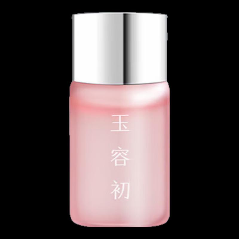 Yu Rong Chu Water-Oil Biphasic Serum Oil