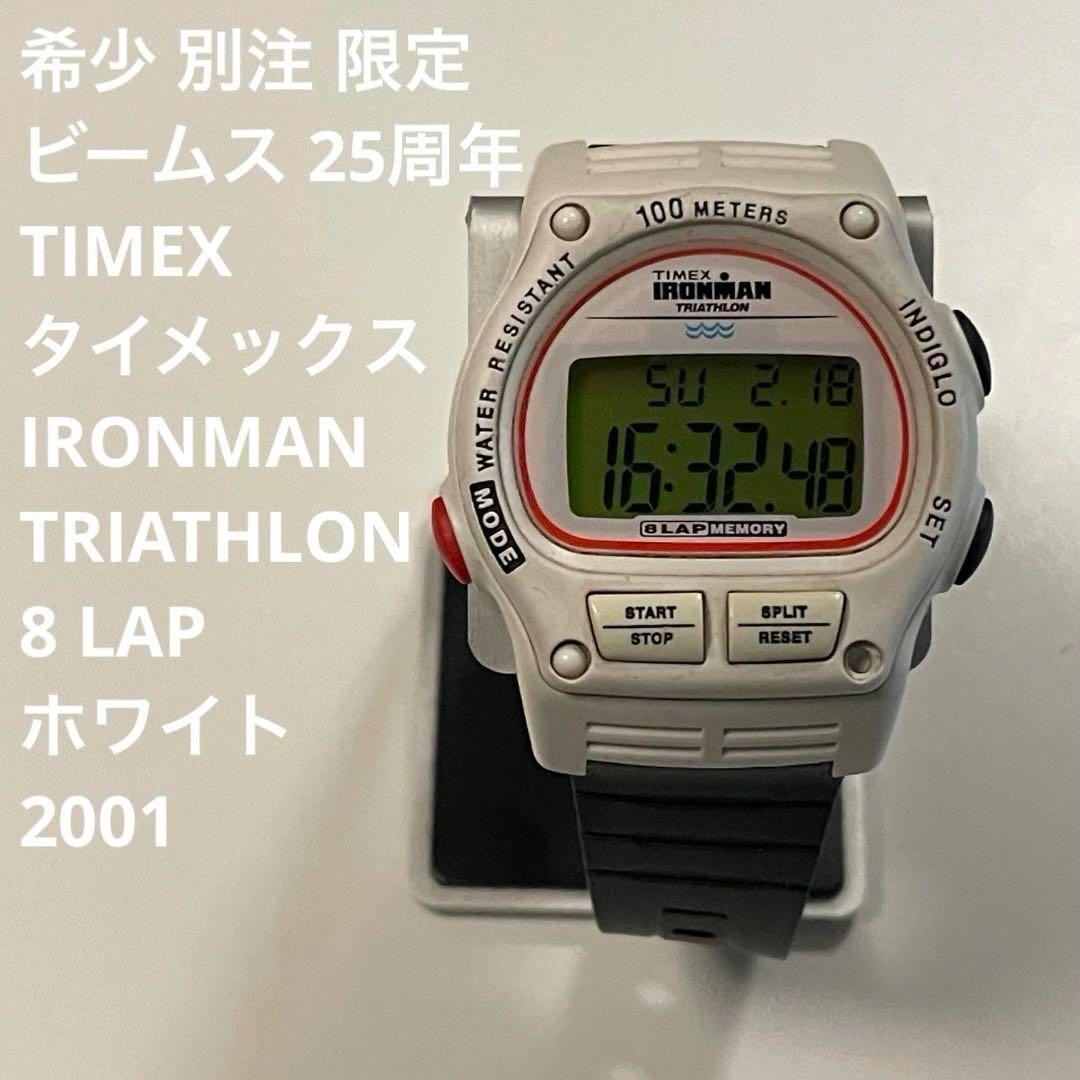 Used Rare 25th Anniversary Custom Beams x TIMEX Ironman Triathlon White 8 Laps Good Condition