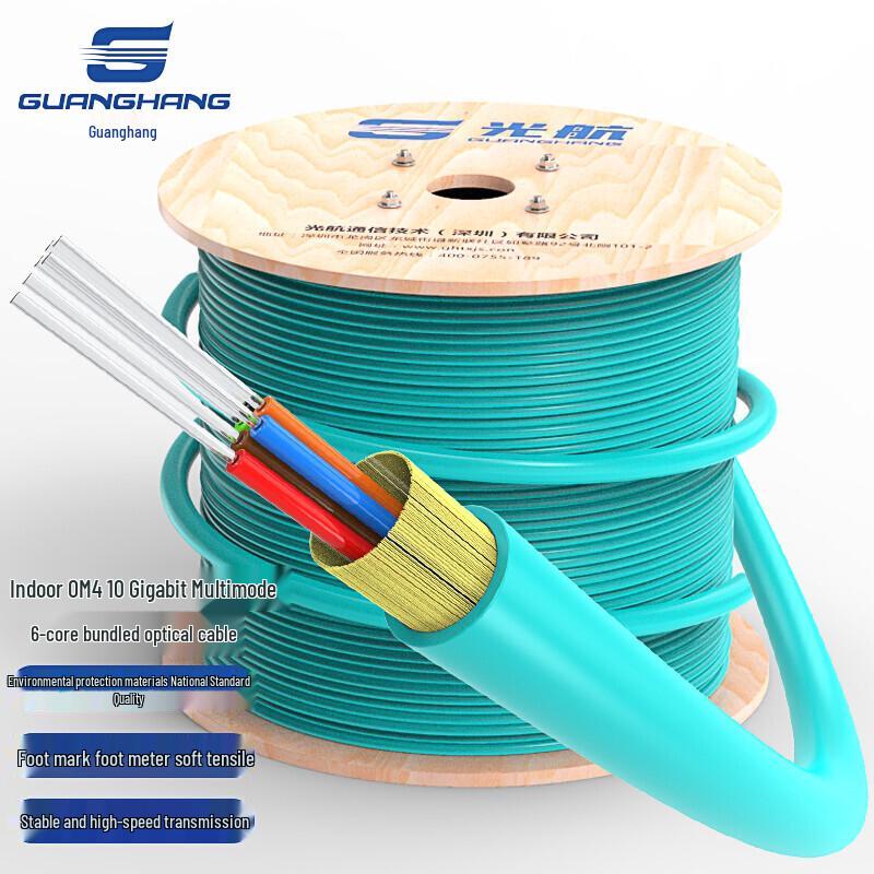 

Guanghang 6-Core OM4 Multimode Fiber Optic Cable 500m