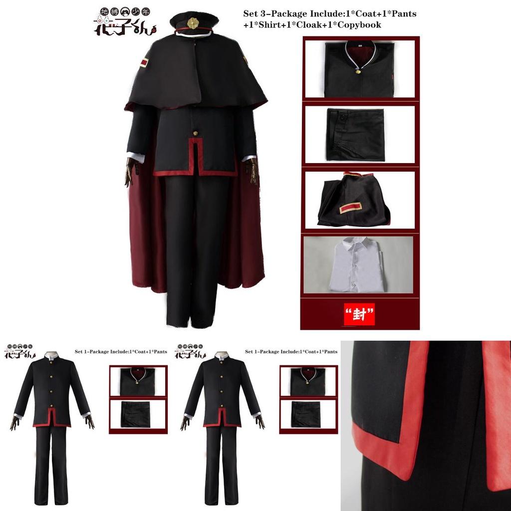 Comfortable Skin-friendly Toilet-bound Hanako-kun Jibaku Shounen Cosplay Costume Suit