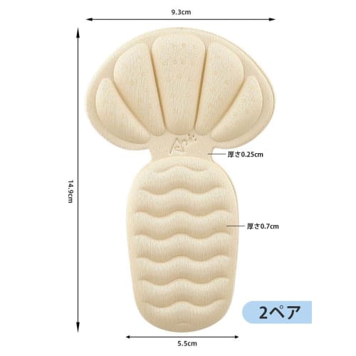 aninako Heel Pads, 2 Pairs, Anti-Blister, Shoe Heel Protection, Adjustable Size, Anti-Slip, Shock Absorption, Adhesive Tape, Cuttable to Fit, Solution
