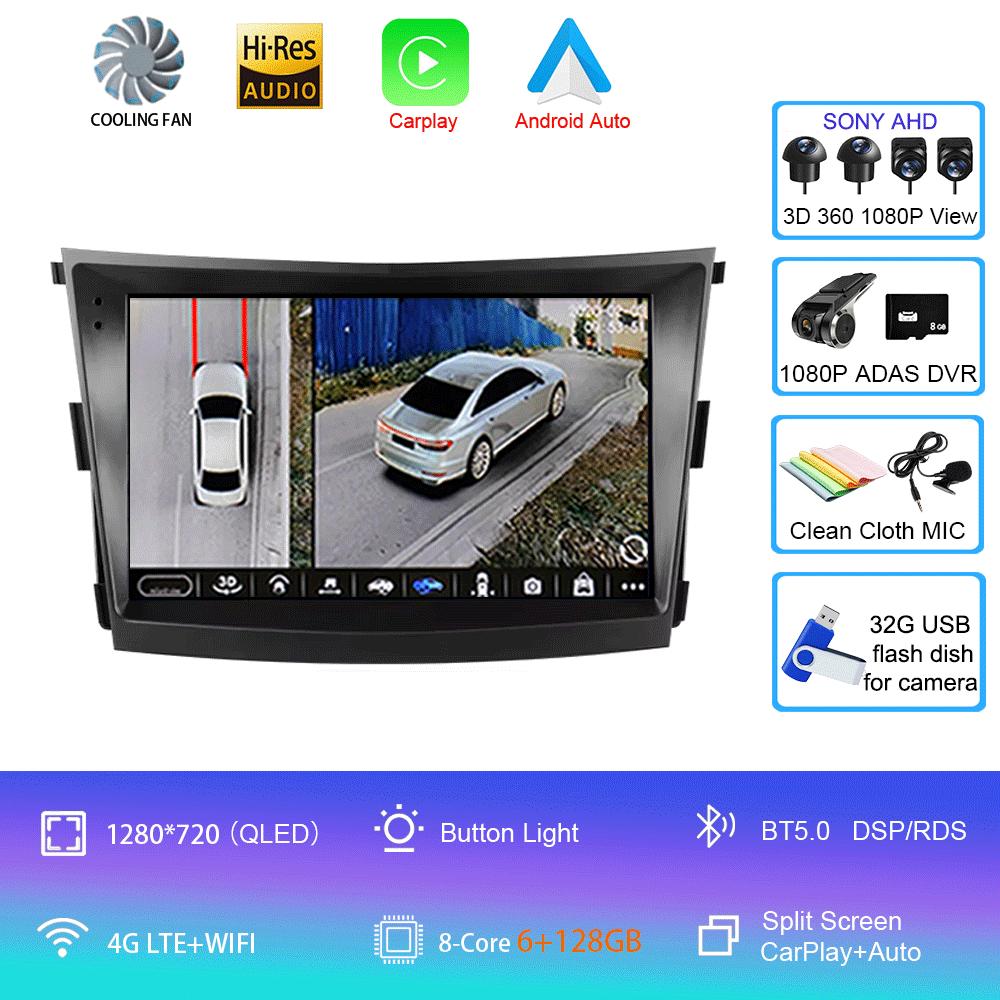 Car Radio Android 14 Carplay Auto 2K Screen Multimedia Player For SsangYong Tivoli 2015 -2022 Autoradio Stereo 2din Head Unit