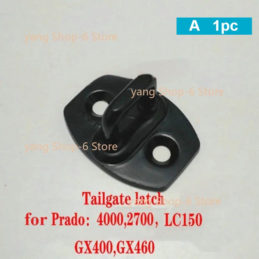 Fit for Prado LC120 LC150 ,4000,2700 Rear door stopper, rear door latch One price