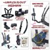 Cirker Câmera Vestível Acessórios Suporte para Câmera Vestível Peças Suporte de Combinação Universal para Visualização Ideal para Vários Esportes Móvel ao Ar Livre e Ao Vivo