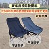 Portable Folding Chair With High Back Support Double-Layer Auto Fabric Seat Cushion Outdoor Camping Picnic Travel