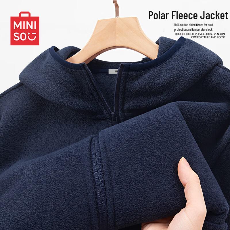 

Толстовка мужская флисовая с капюшоном на молнии MINISO XL