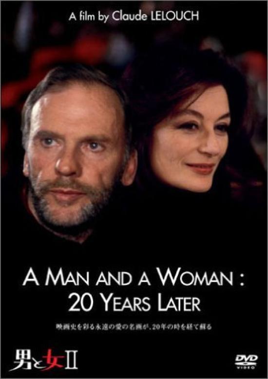 

A Man and a Woman II [DVD]