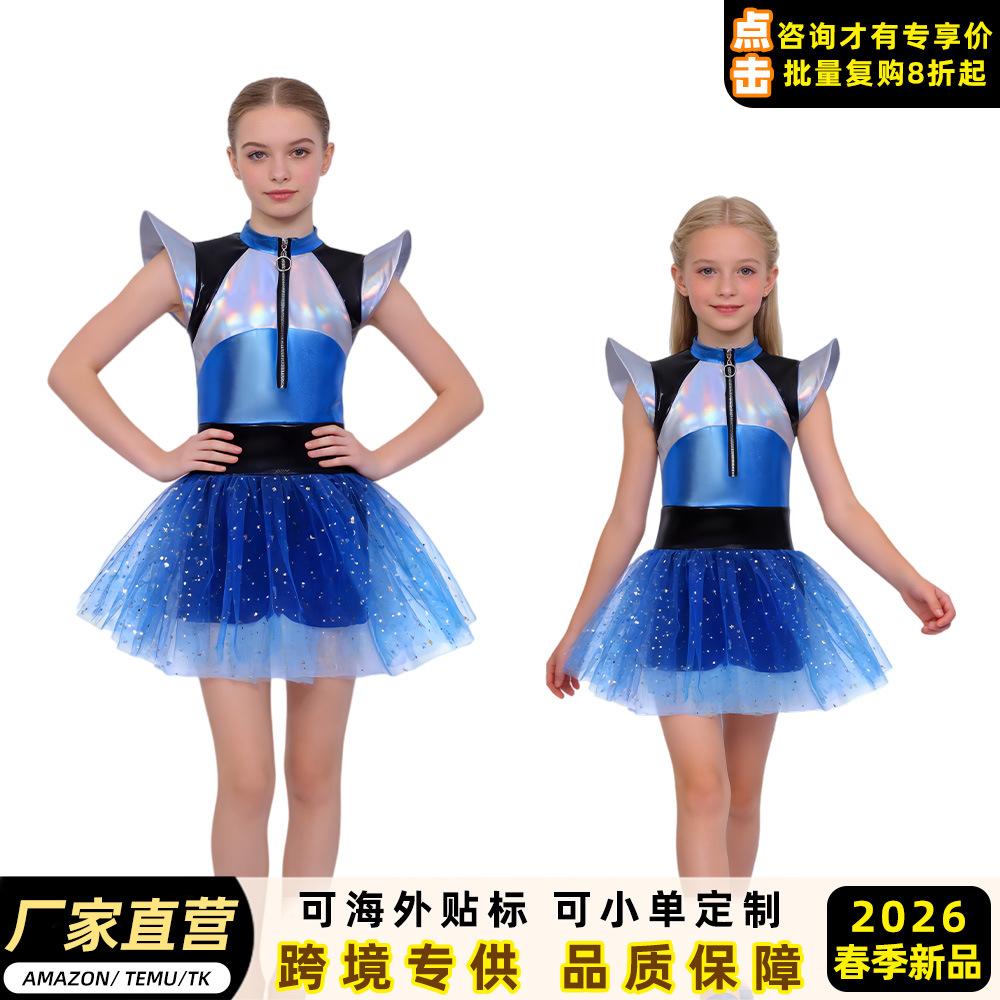 Futuristic AI Color Changing Dance Dress Cyber Glow Tutu Dress