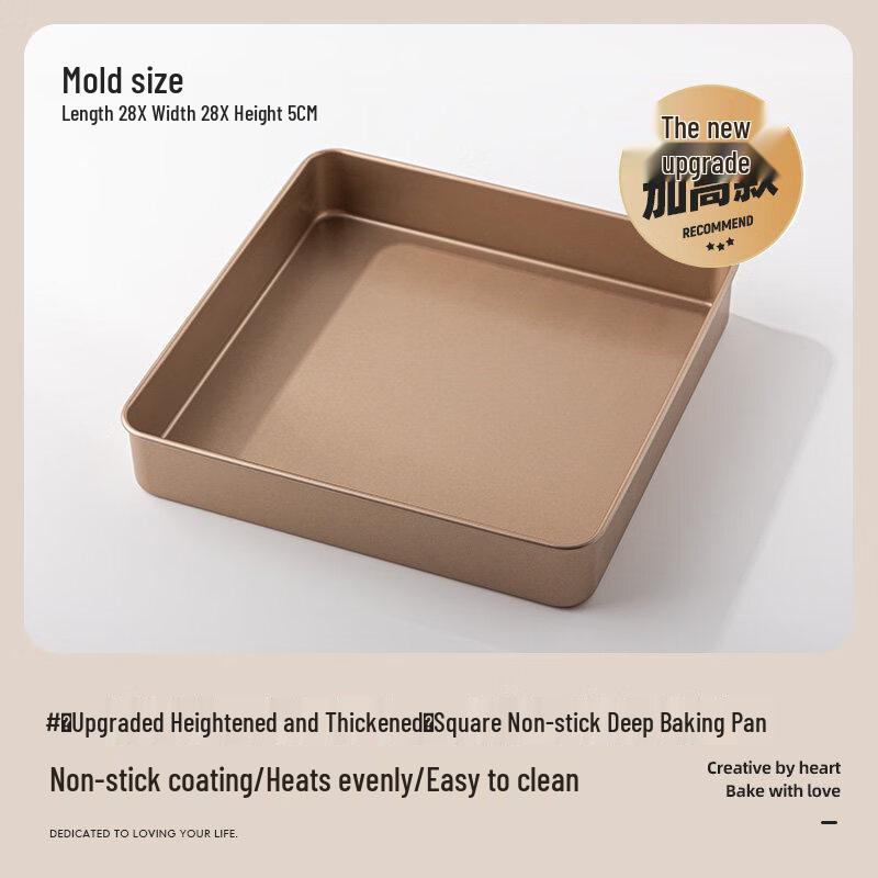 ZISIZ 28x28 Non-stick Square Deep Baking Pan