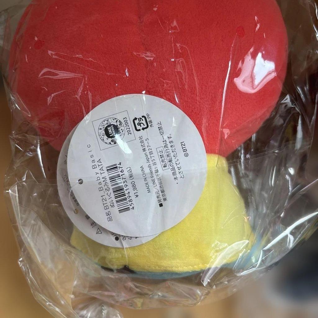 Used BTS V goods