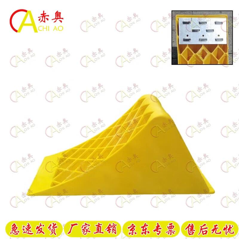 Chiao Plastic Car Wheel Chock