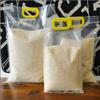 10pcs Plastic Food Vacuum Bag 5kg/10kg Food Storage Sealed Bag Rice Grain Packaging Bag  Kitchen