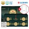Kolon Pharmaceutical Baekse Premium Cultured Wild Ginseng Root 2 Boxes 120 Tablets