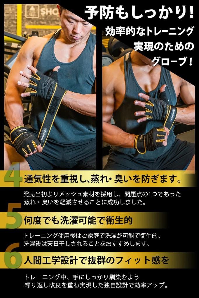 GW SPORTS Training Strength Training Gloves with Wrist Mesh 7 4 Sizes Authentic Product Gloves, Straps, Design, Colors, (S/M/L/XL),
