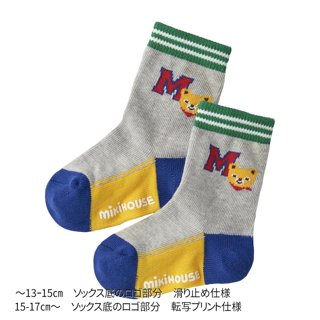 MIKI HOUSE Sock Crew Length Socks for Boys and Sizes Product Number Pack, 3-Pair Girls, Baby, Kids, School, 15-17cm, Blue, 14-9656-490