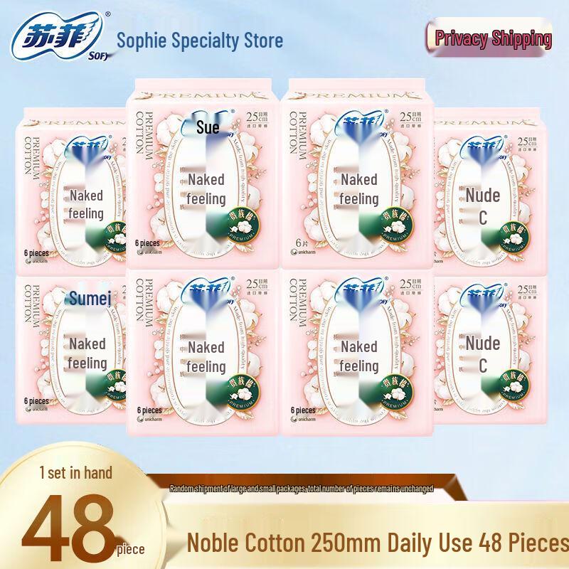 Sofy Bare Feel Noble Cotton Sanitary Napkins 250mm