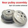 Applicable to Guangyang GY6125 front and rear belt pulley assembly 150 driven wheel clutch release block driving disc.