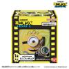 Minions Mini Figures box of Recommended 8 years and up [Bandai] (1 18) age