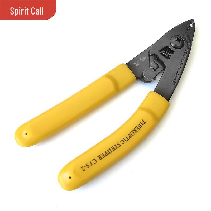 MingLing Wire Strippers