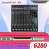 Xun Er Wei Professional Audio Systems (CN Version)