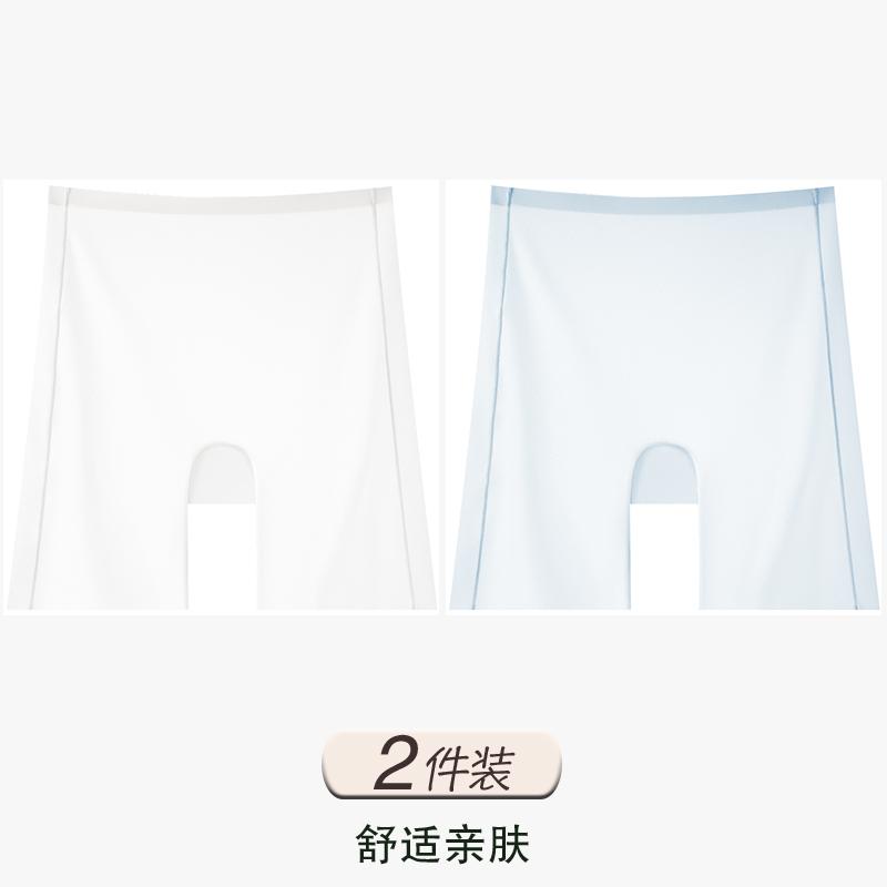 Ice Silk Seamless Safety Pants for Women