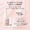 Maquillage Essence Liquid EX Bright Glow Milky Pink Foundation Liquid Pore White Ball Foundation Serum 00, 24mL, SPF30/PA+++ Fragrance-Free