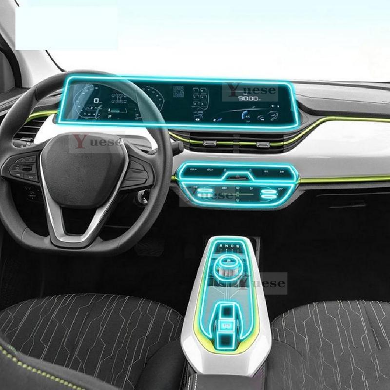 For Changan E-Star - Car Interior Center Console Transparent TPU Protective Film Anti-scratch Sticker