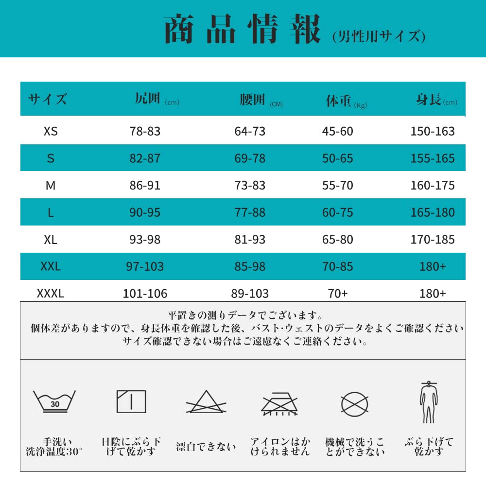 MORGEN SKY Men's 2mm Bolero Wetsuit Shorts, Neoprene Fabric, Surf Shorts, Quick-Drying Swim Trunks, Amphibious, for Stream Fishing, River Climbing, 13