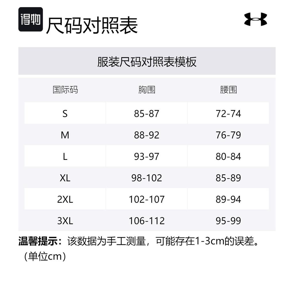 Under Armour Tank Top Men's Orange Red 1371215-872
