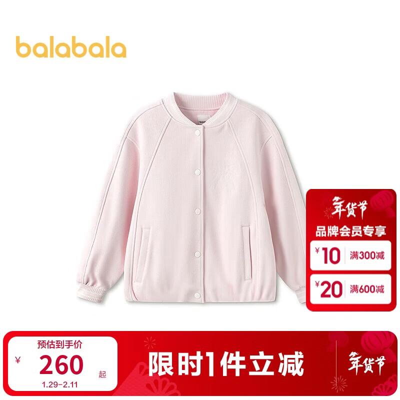 Balabala Girls  Bowknot Drop Shoulder Baseball Jacket 130