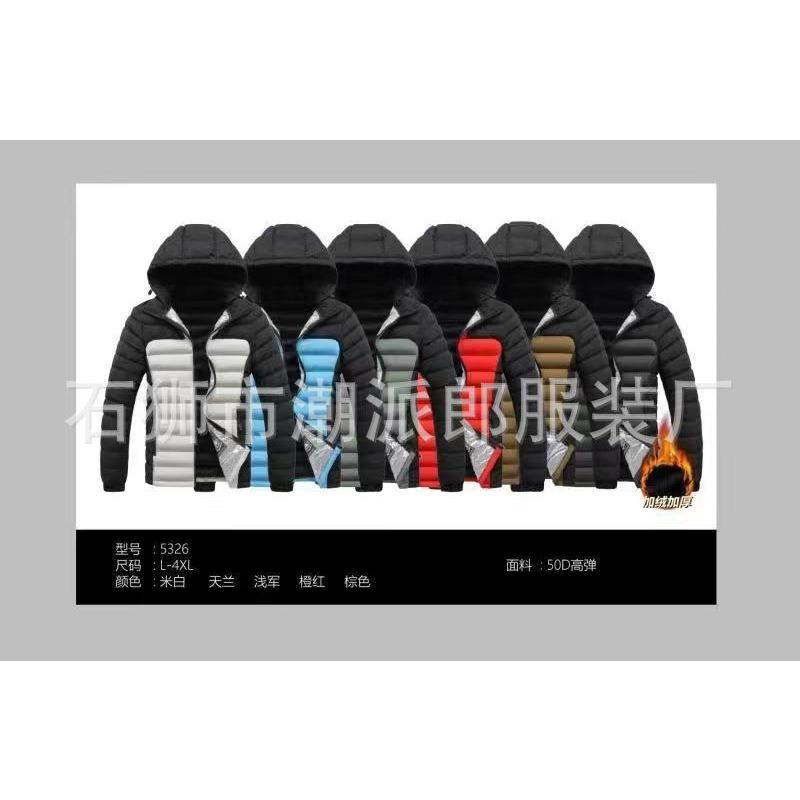 Men's Ribs Cotton-padded Clothes Are Short, Medium and Long, Piled and Thickened Hooded Large-size Color Matching Cotton Clothes.