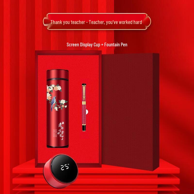 JINGRUIXIANG Teacher s Appreciation Gift Set