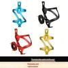 Mountain Bike Water Bottle Cage