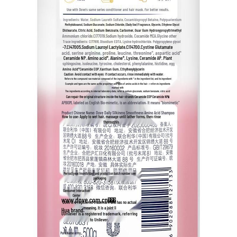 DOVE Silky Smooth Amino Acid Shampoo