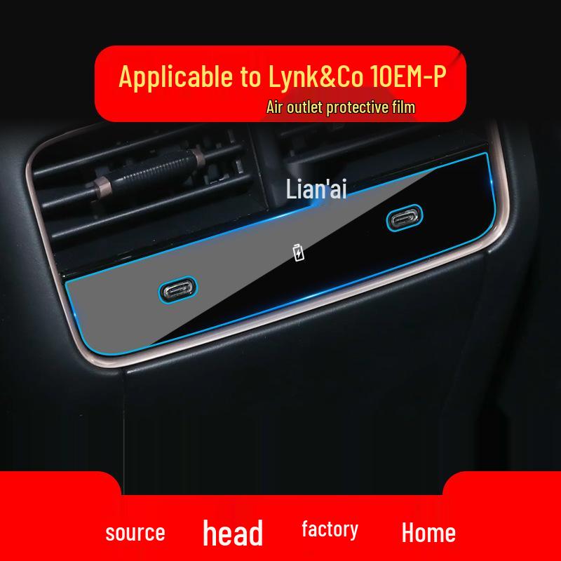 Lynk 03 Navigation Tempered Film & Z10 Console Protective Cover