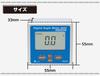 Shinwa Sokutei Digital Angle Meter Mini with Magnet 76447