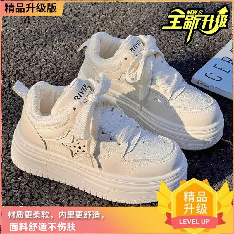 Maillard Autumn and Winter Board Shoes Women's High Street New Versatile Niche Thick-soled Height-increasing Versatile Shoes