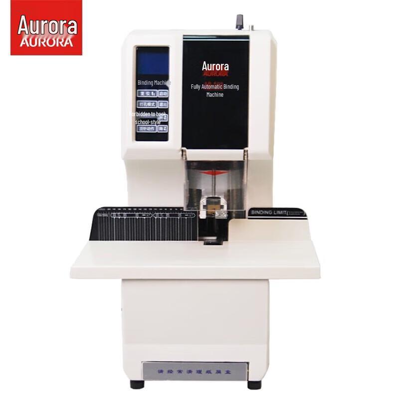 Aurora GSD AB508L Automatic Electric Financial Binding Machine