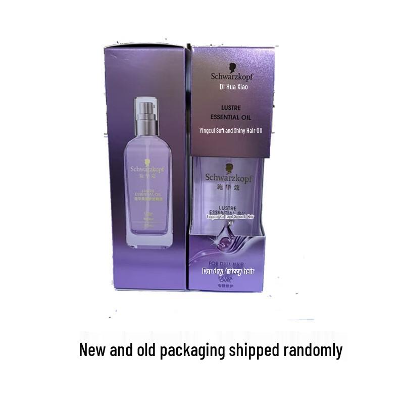 Schwarzkopf Essensity Glättungs- und Glanz-Haaröl 80ml