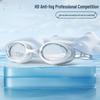 MDNG Anti-Fog Prescription Swimming Goggles