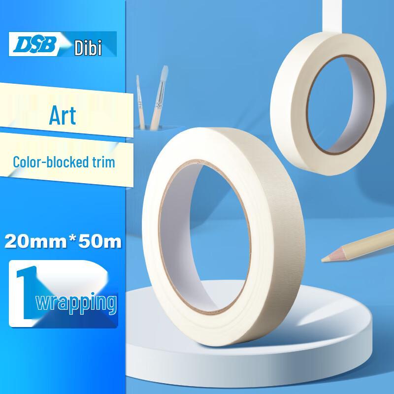 DSB Masking Tape