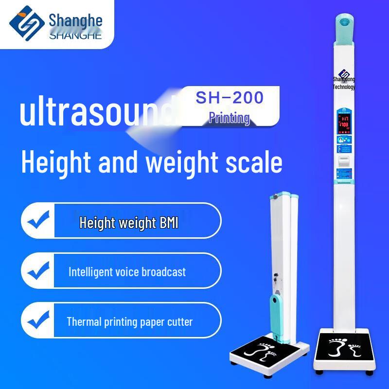 SHANGHE Smart Ultrasonic Height and Weight Scale (CN version)
