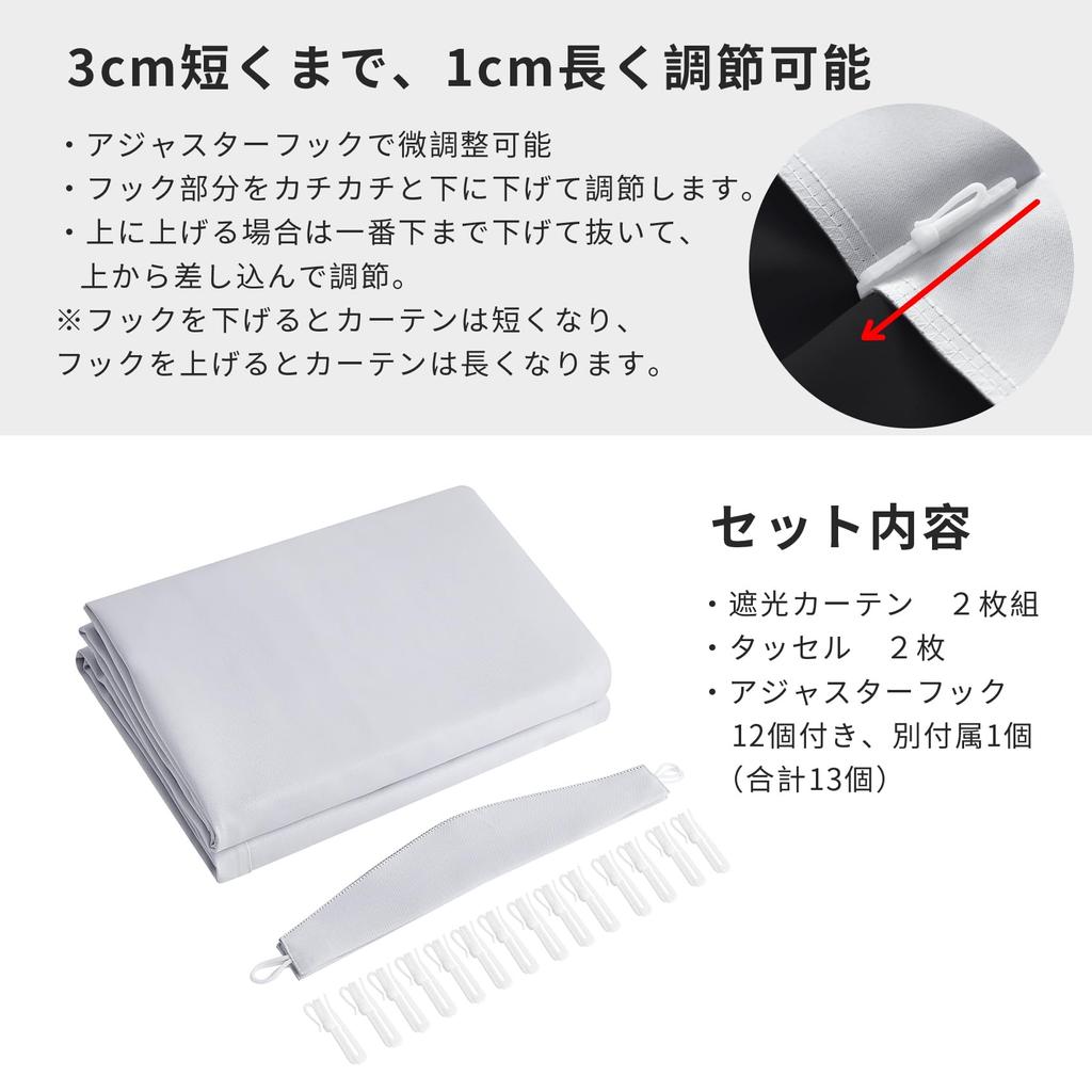 Hansleep Level 1 Set of 100cm Wide X 80cm Ice Gray with Black Thermal Cold Energy Solid for Living Room 100cm Wide X 80cm Curtains, Blackout, 2, Long,