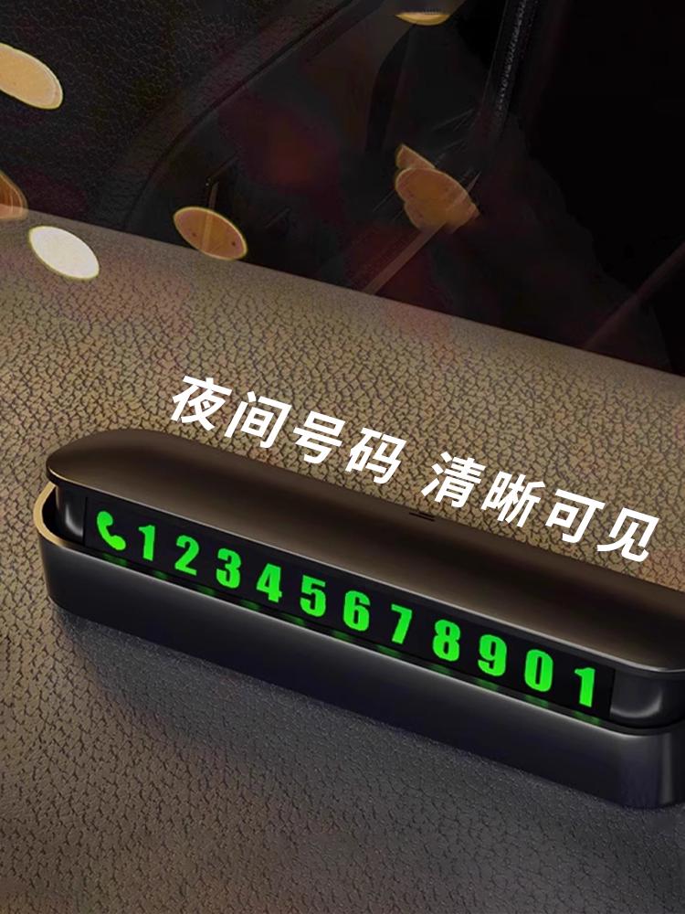 Gizlilik Korumalı Parlayan Geçici Park Numarası