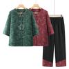 Short-Sleeved Cardigan & Shirt Set for Elderly Women (Ages 70-80)