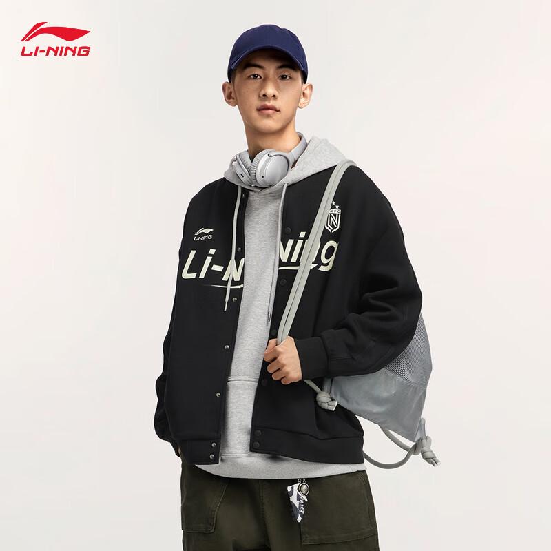 Li-Ning 2025 Sports Life Series Cardigan Sweatshirt XL