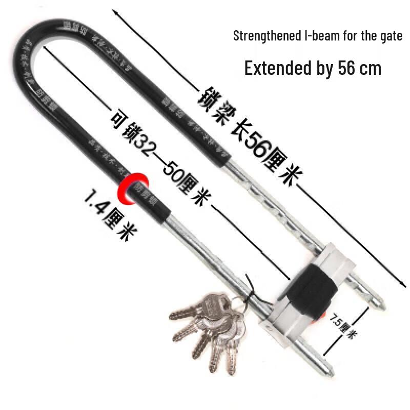 Jinyun Extended U-shaped Anti-Theft Lock