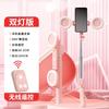 1.7m Selfie Stick Tripod With Bluetooth Remote Smartphone Stabilization