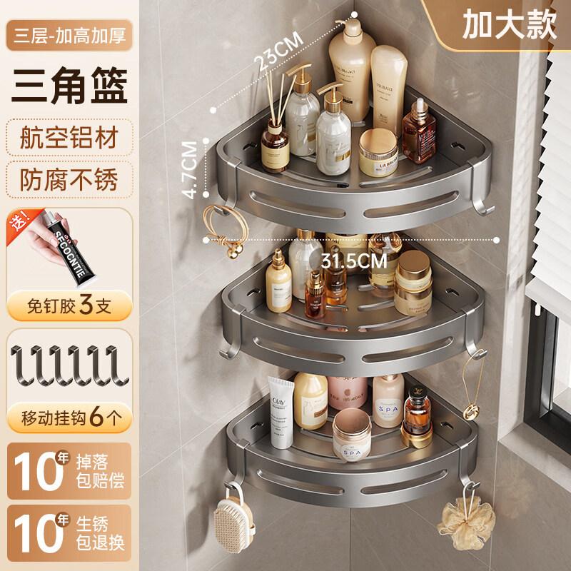 Triangular Aluminum Bathroom Shelf